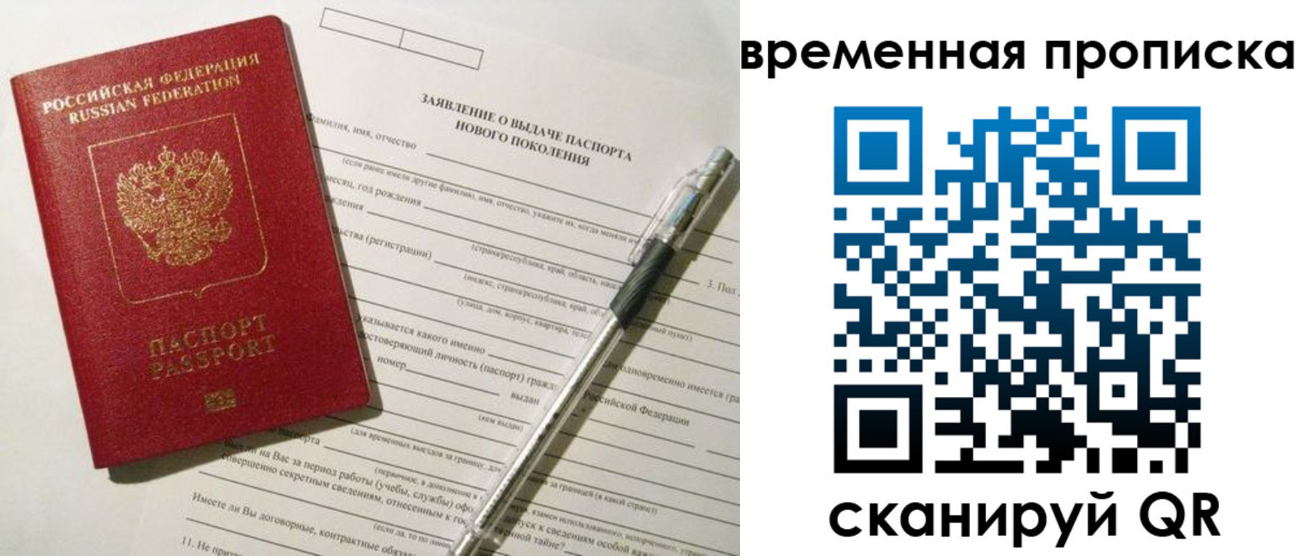 прописка иностранных граждан в Котельниково
